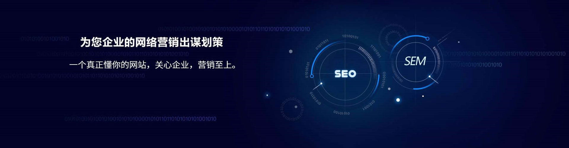沿河网络推广开户